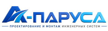 Проектирование и монтаж инженерных систем в Великом Устюге 2026